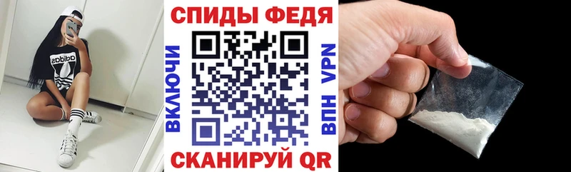 наркотики  Куровское  АМФЕТАМИН 97% 
