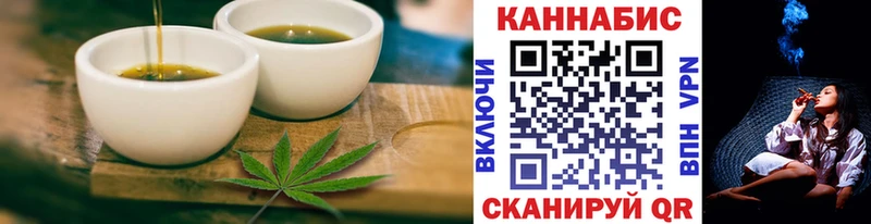 hydra ССЫЛКА  Куровское  Cannafood марихуана  купить  