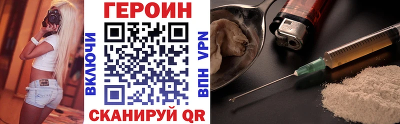 ГЕРОИН гречка  МЕГА вход  Куровское 