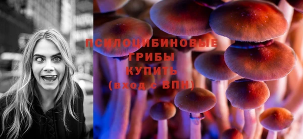 мефедрон Новокубанск
