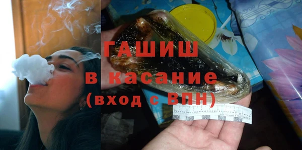 MDMA Гусиноозёрск