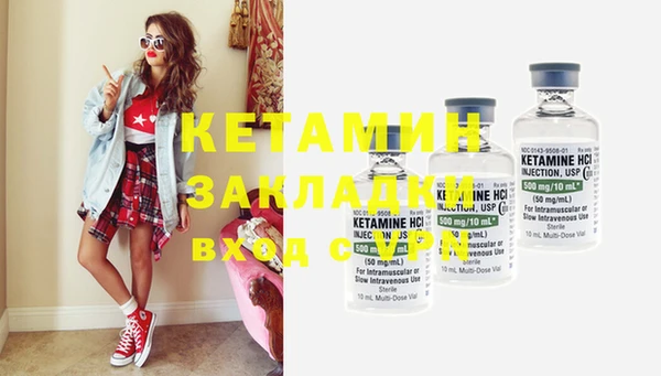 крисы Нефтегорск