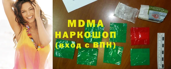 MDMA Гусиноозёрск