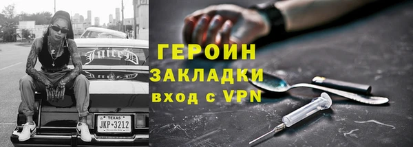 тгк Новодвинск