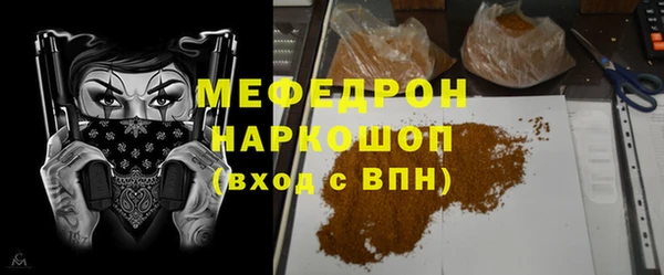 тгк Новодвинск