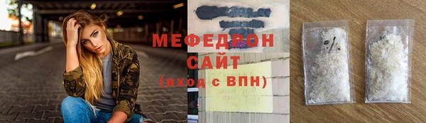 молекула духа Новозыбков