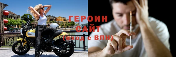 меф Нефтекумск