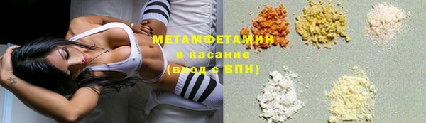 меф Нефтекумск
