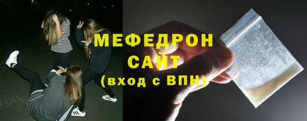 мефедрон Новокубанск