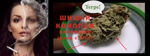 меф Нефтекумск