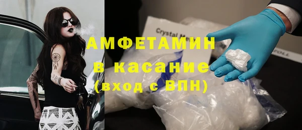 ECSTASY Валдай