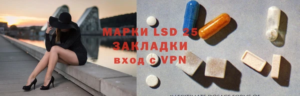 MDMA Гусиноозёрск