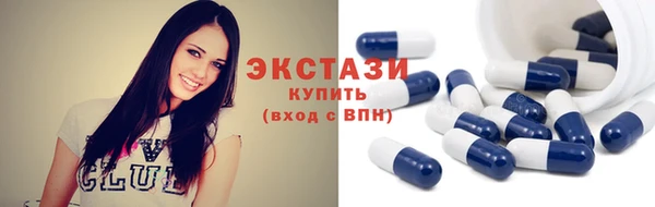 крисы Нефтегорск