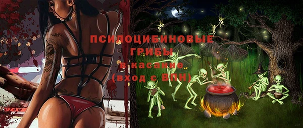 мефедрон Новокубанск