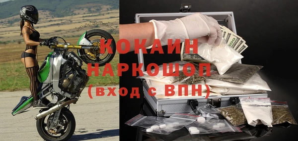 мефедрон Новокубанск