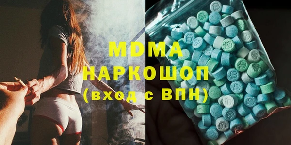 мефедрон Новокубанск