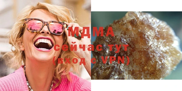 MDMA Гусиноозёрск