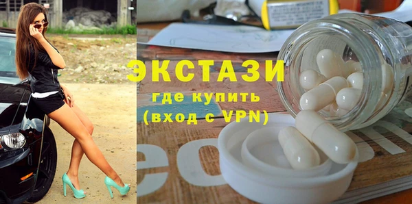 меф Нефтекумск