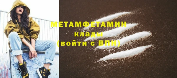 мефедрон Новокубанск