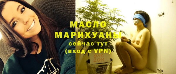 мефедрон Новокубанск