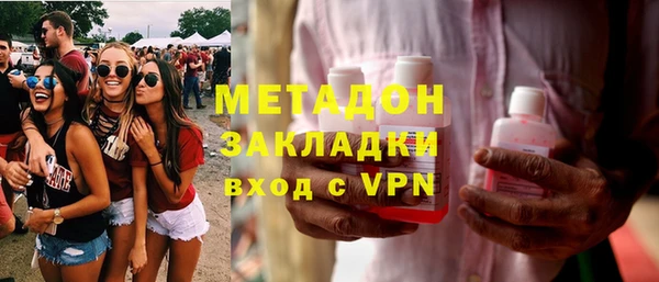 тгк Новодвинск