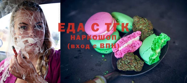 крисы Нефтегорск