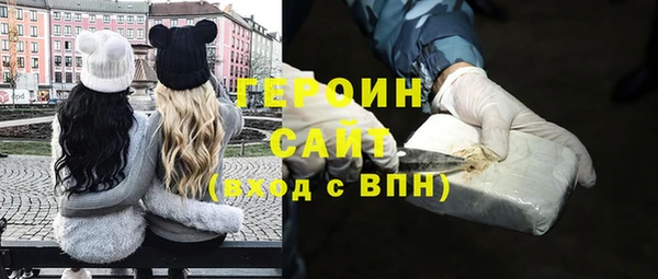 тгк Новодвинск