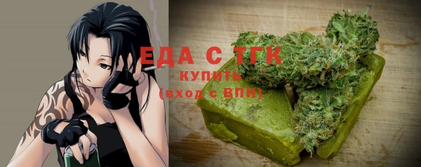 мефедрон Новокубанск