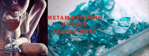 тгк Новодвинск