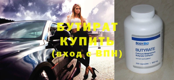 мефедрон Новокубанск