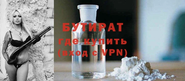 MDMA Гусиноозёрск