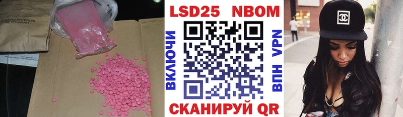 blacksprut зеркало закладки Куровское shop состав Лсд 25 экстази ecstasy