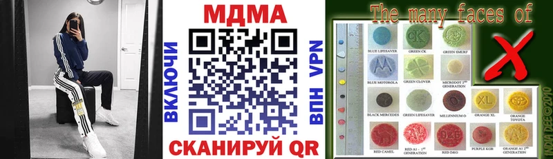 МДМА Molly  Куровское 