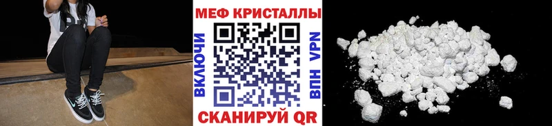 где продают наркотики Куровское Мефедрон VHQ