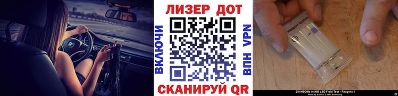 Наркотические марки 1500мкг  OMG рабочий сайт  Куровское  купить наркотик 