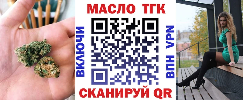 продажа наркотиков  МЕГА сайт  ТГК Wax  Куровское 